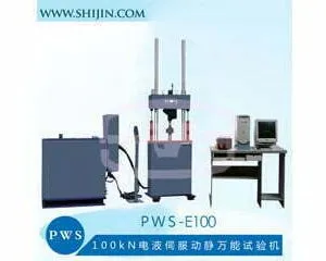 PWS-E100 electro-hydraulic servo static and dynamic universal testing machine