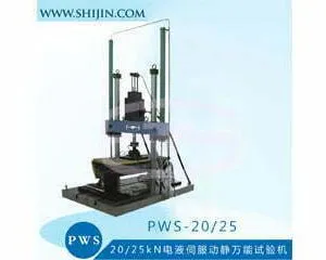 PWS-E20/25 electro-hydraulic servo static and dynamic universal testing machine